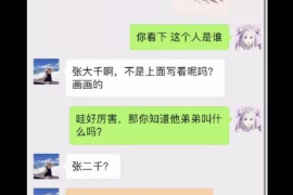 河曲专业讨债公司，追讨消失的老赖