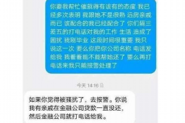 河曲专业要账公司如何查找老赖？